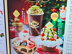 -DQ·蛋糕·冰淇淋(五角场万达店)