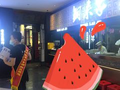 -铜来聚老北京涮肉(恒隆广场店)