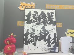 -FEELINGME乐刻私教馆·健身(文鼎财富店)