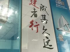 -中国建设银行(苏州分行营业部)