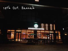 门面-星巴克(成都科学城店)