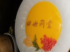 -四世同堂·京菜·烤鸭(双井店)