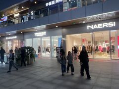 -首创奥特莱斯(北京店)
