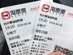 -德信影城(万泰城店)