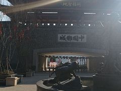 -中国傩城