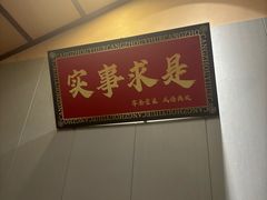-0317火锅鸡·清真(正达店)