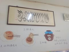 -永盛斋小吃(故宫店)