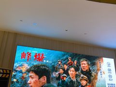 -万象影城(石家庄万象城IMAX激光店)