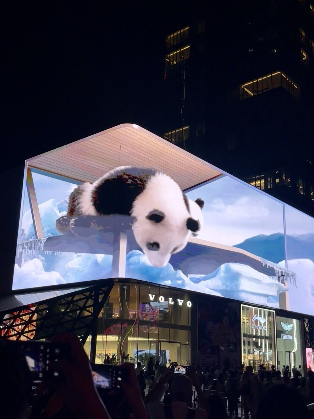 春熙路太古里裸眼3d熊猫🐼附详细时间地点