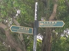 -大炮台