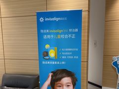 -瑞尔齿科(上海长风大悦城店)