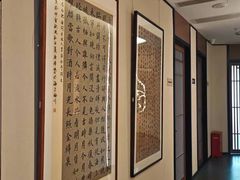 -秦汉胡同国学书院(梅川分馆)