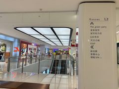 -东莞海德汇一城