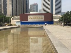 -唐山抗震纪念馆