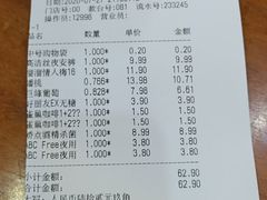 -利群商厦(台东店)