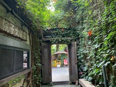 -院子餐厅·大锅菜·老杭帮(桥西直街店)