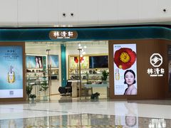 -万达广场(北京槐房店)