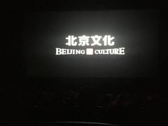 -大光明电影院(南京西路店)