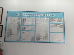 -艾吉宠物医院·疑难杂症转诊中心·猫友好(碧江路院)