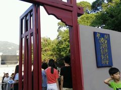 -闽粤南澳总镇府
