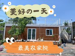 -北京上方山国家森林公园