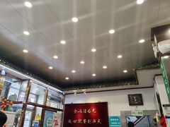 -护国寺小吃(地安门店)