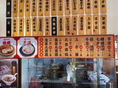 -海丝金凤(金鱼店)