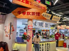 -牛市坎火锅(建设路店)