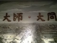 -梁思成纪念馆