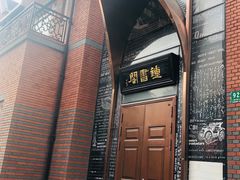 -钟书阁(松江泰晤士小镇店)