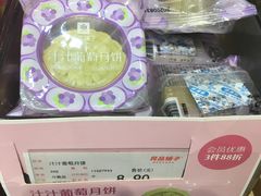 -良品铺子(鼓楼店)