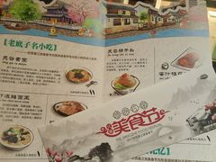 -远大购物中心(南岗店)