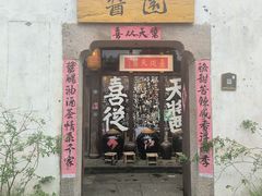 -小河直街历史文化街区