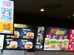 -汉堡王(西铁营万达店)