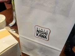 -银座仁志川·生吐司专门店(香港广场店)