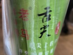 -清真老马家国华牛奶鸡蛋醪糟(正宁路店)