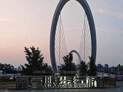 -南京眼步行桥