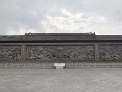 -粤晖园