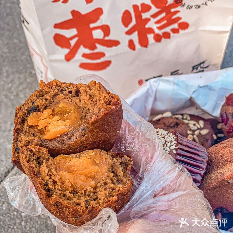 只为做更干净的枣糕！真的 这格局真棒