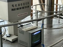 -中央广播电视塔