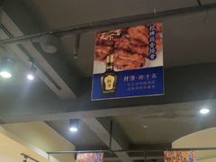 -天下客饭店(中山路店)