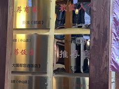 -胜代日本料理(云程巷小区店)