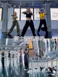 -wow舞蹈培训