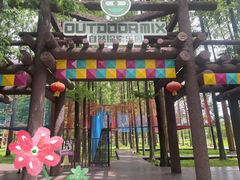 -黄海国家森林公园