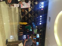 炭舍·炭火干锅(扬名广场店)-炭舍干锅·烤鱼(扬名广场店)