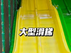 -蒙特利亲子乐园