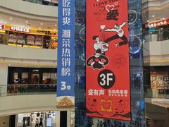 -万达广场(太原街店)