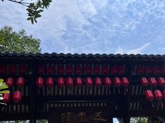 -五凤溪古镇