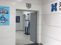 -中国建设银行(天津翔宇支行)