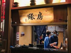 -农耕记·湖南土菜(halo广场店)